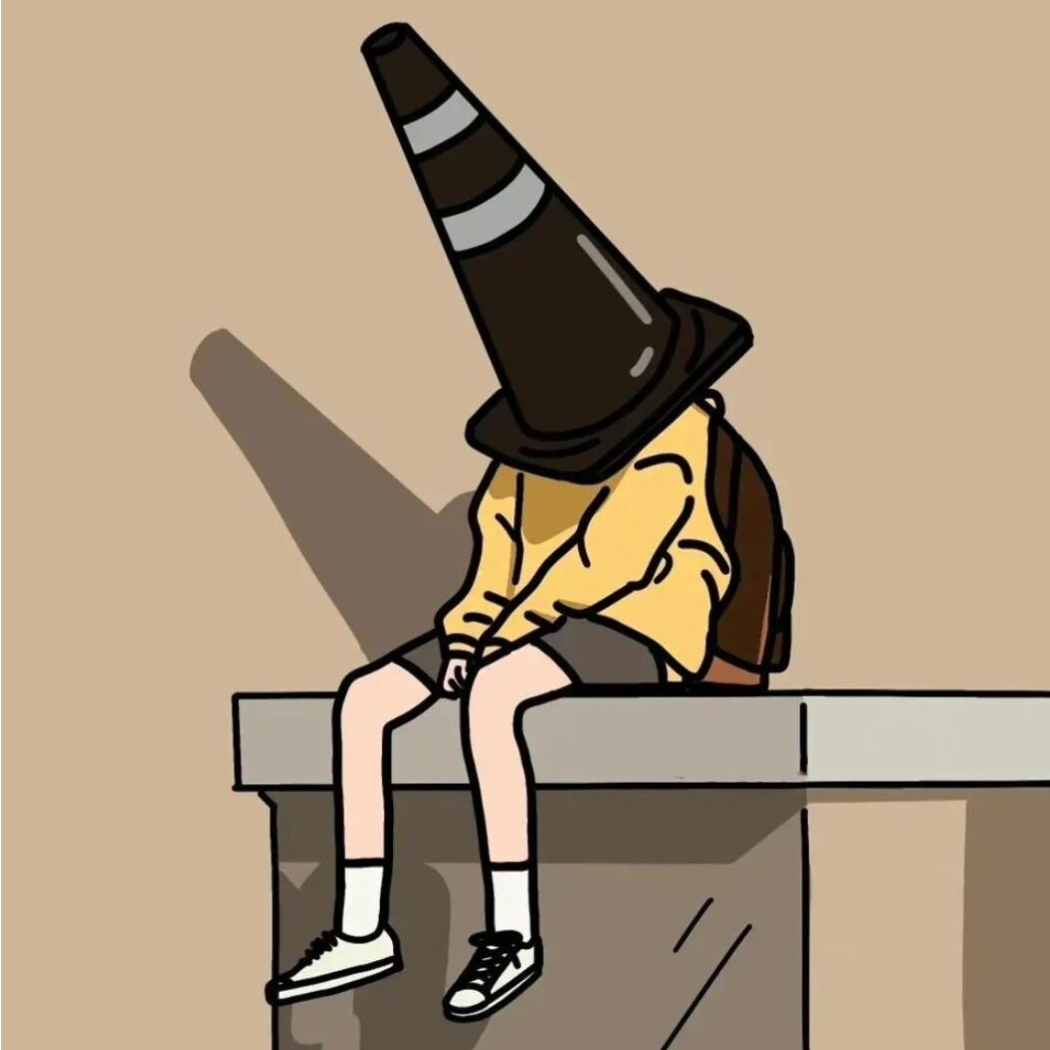 双一木