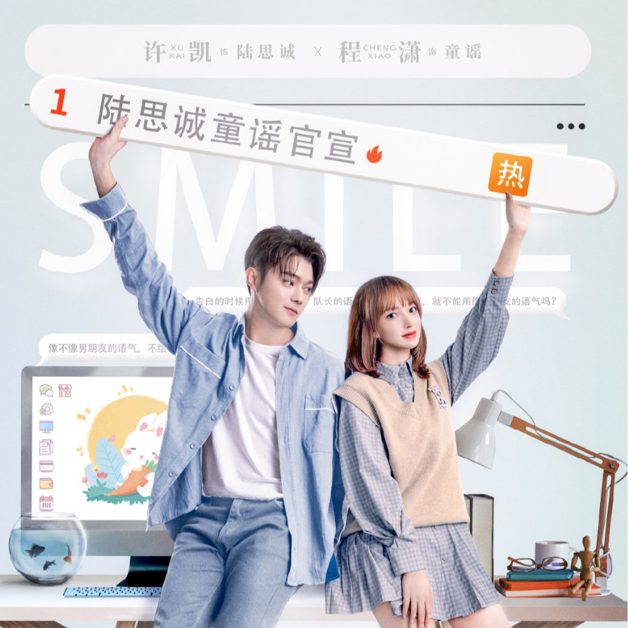 58童诚