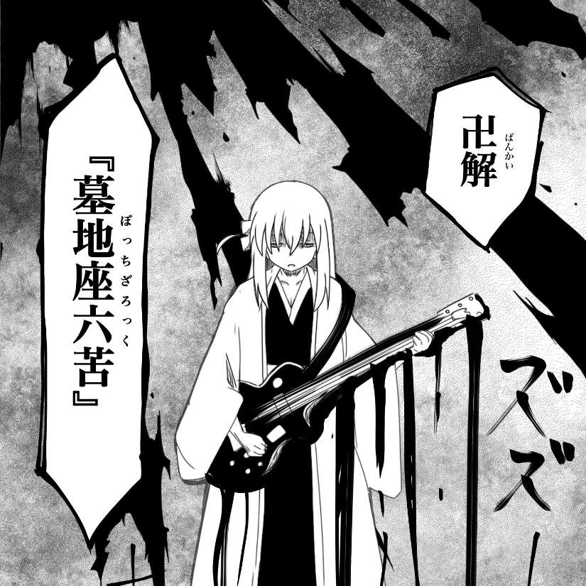 霖