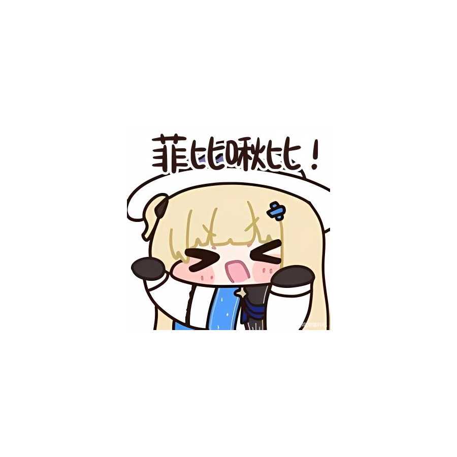 丽芙