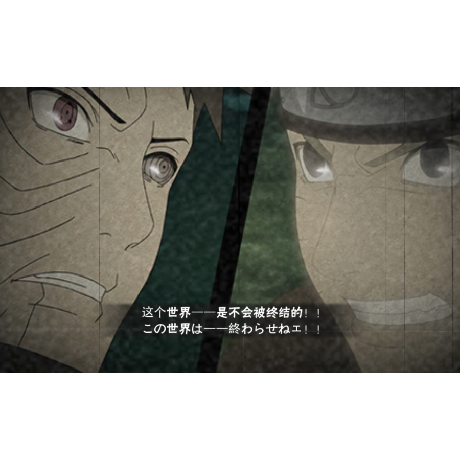 背