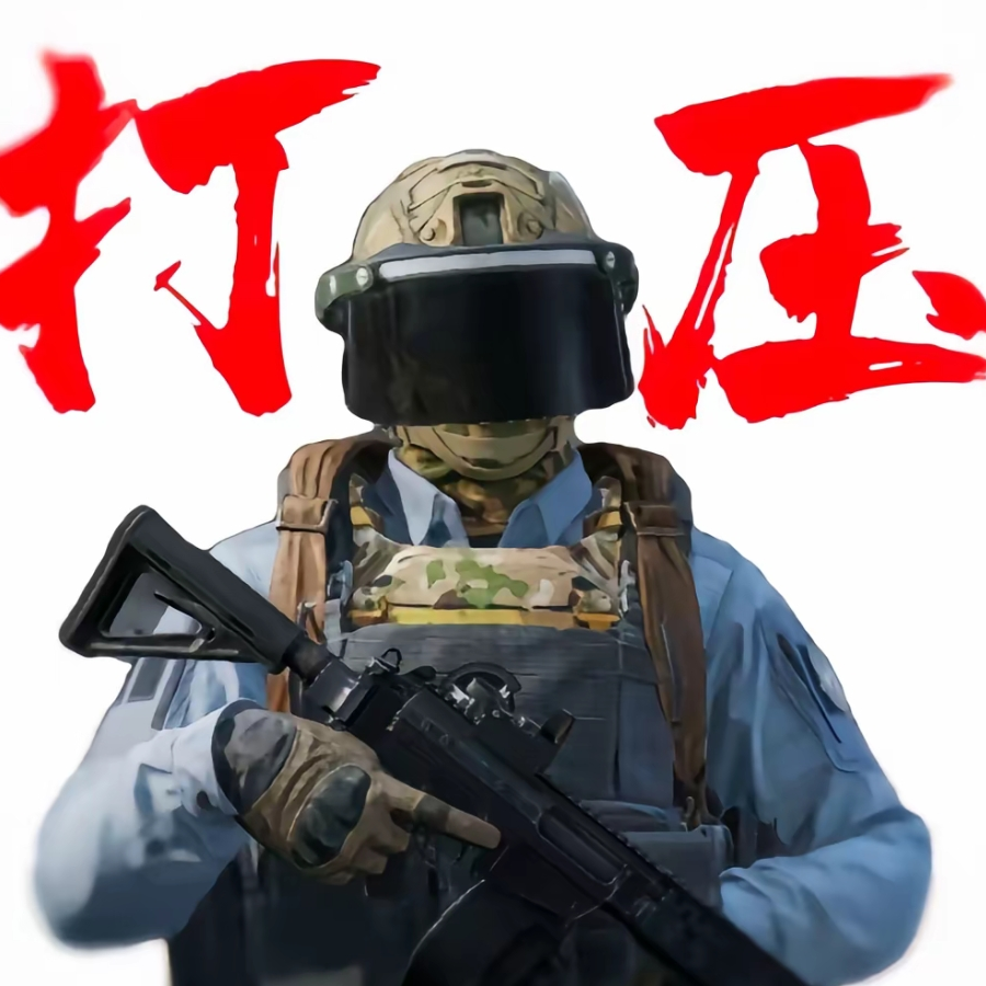 无