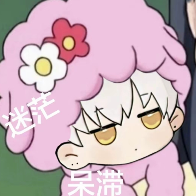 江杣