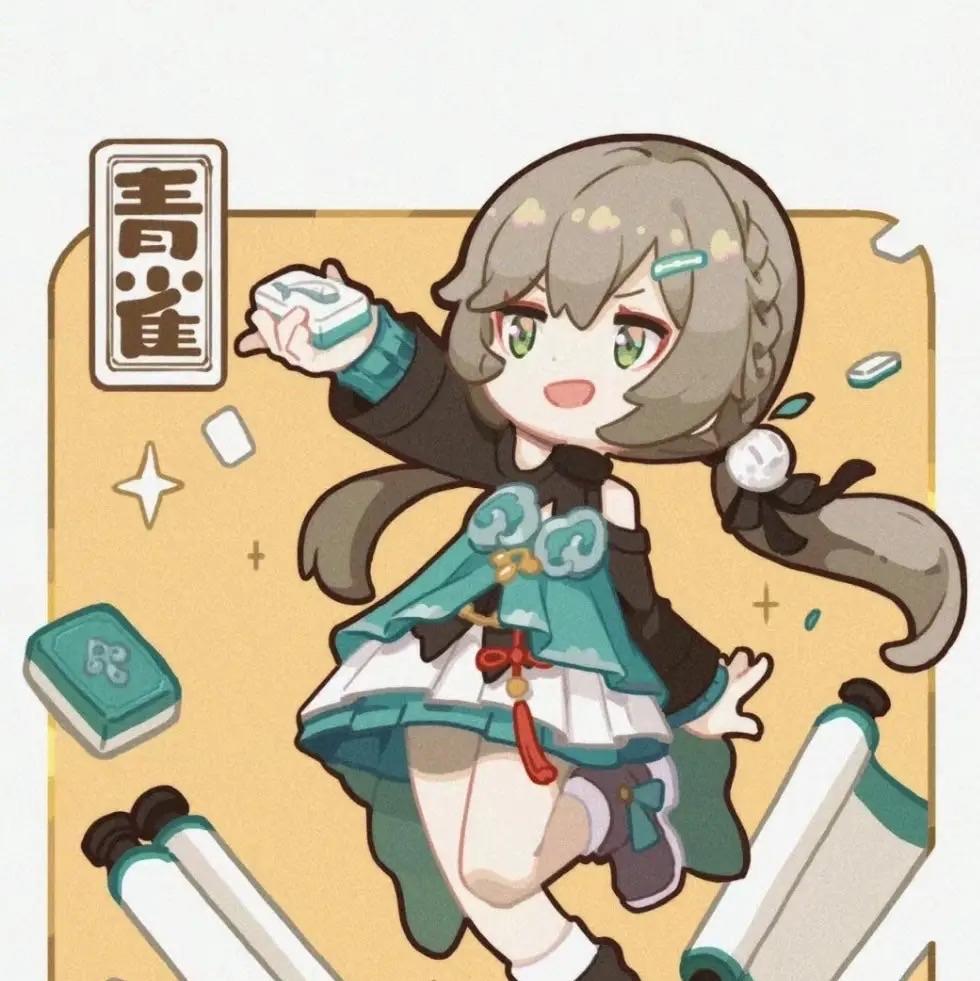 青雀