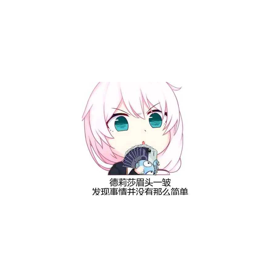 北林伐秋