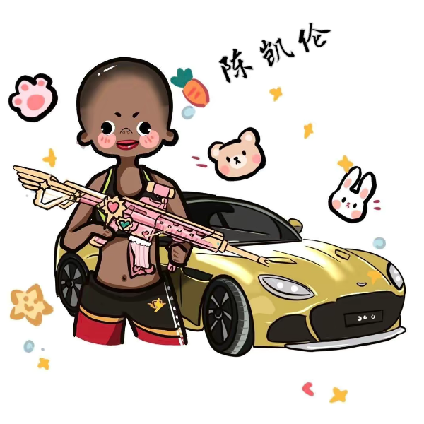 陈真人来抓你了