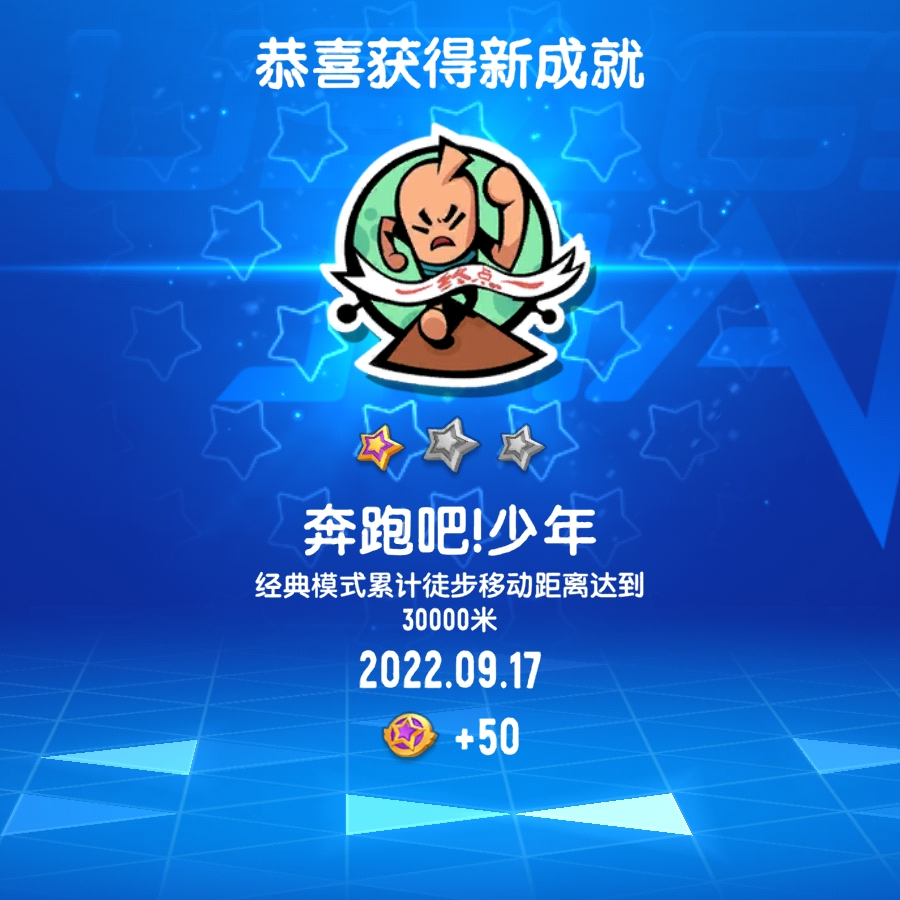 我是华岩小学的