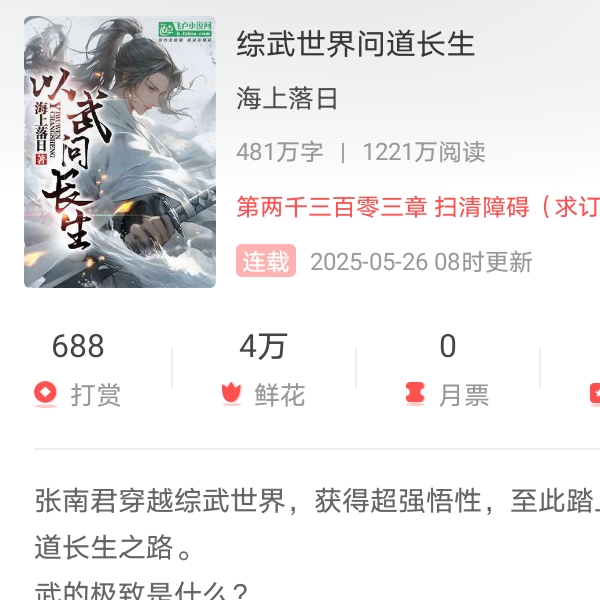 帅气的哥