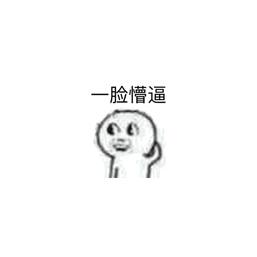 菜批吧