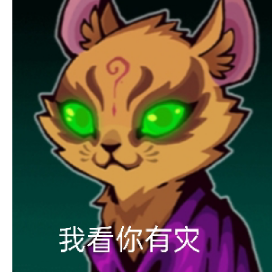 热闹猫