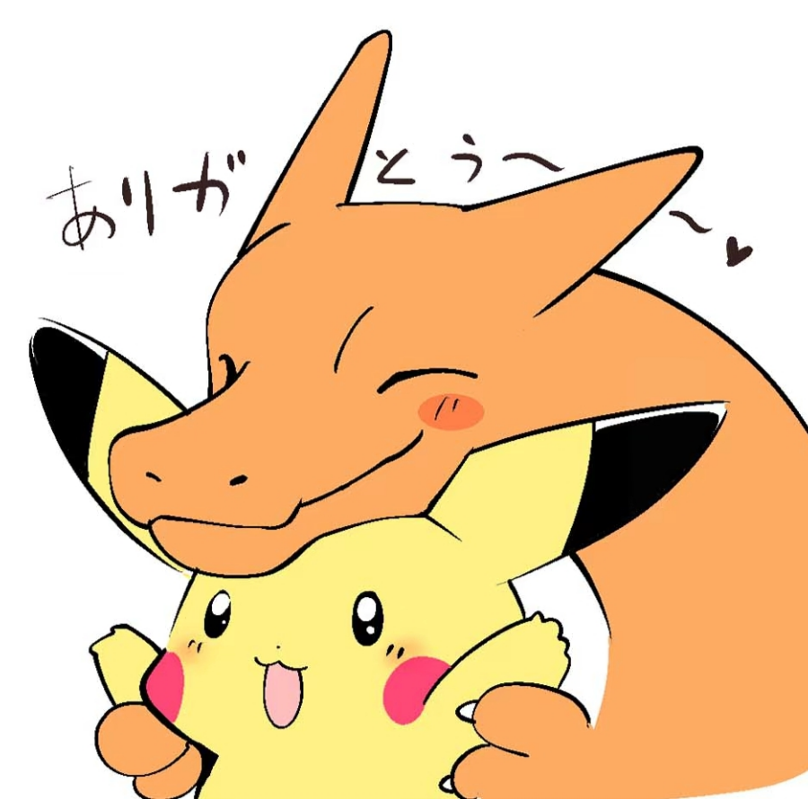煜辰