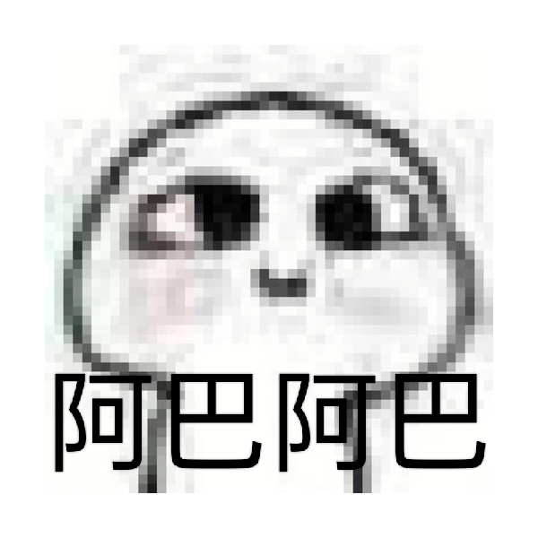 万汇言