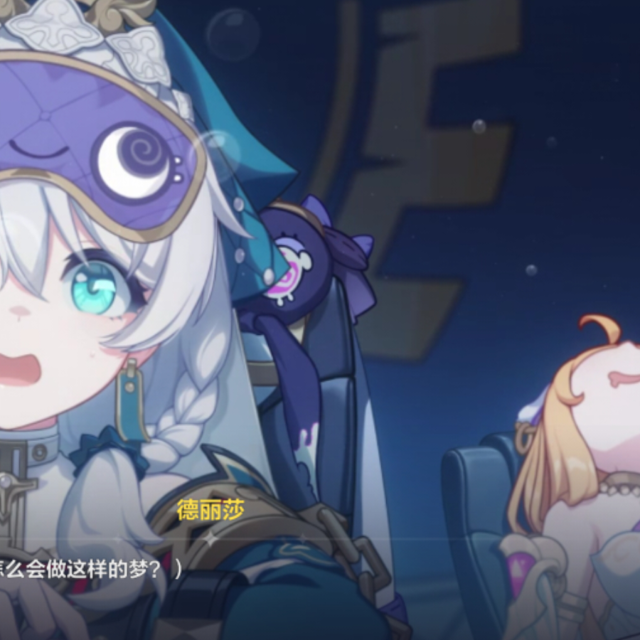 好诶
