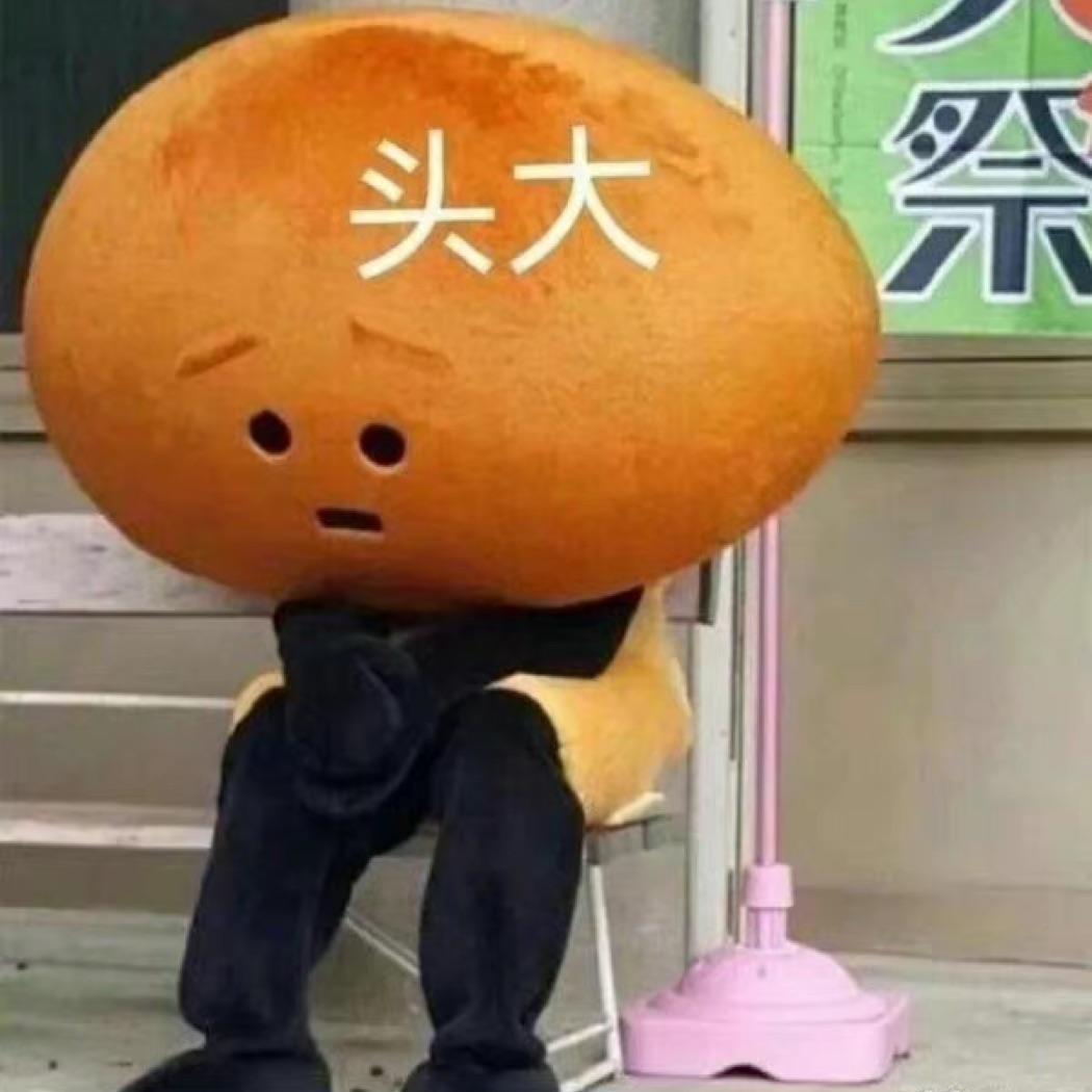 阿咩阿咩啊