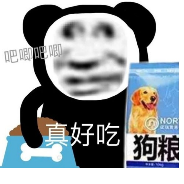 白给王子