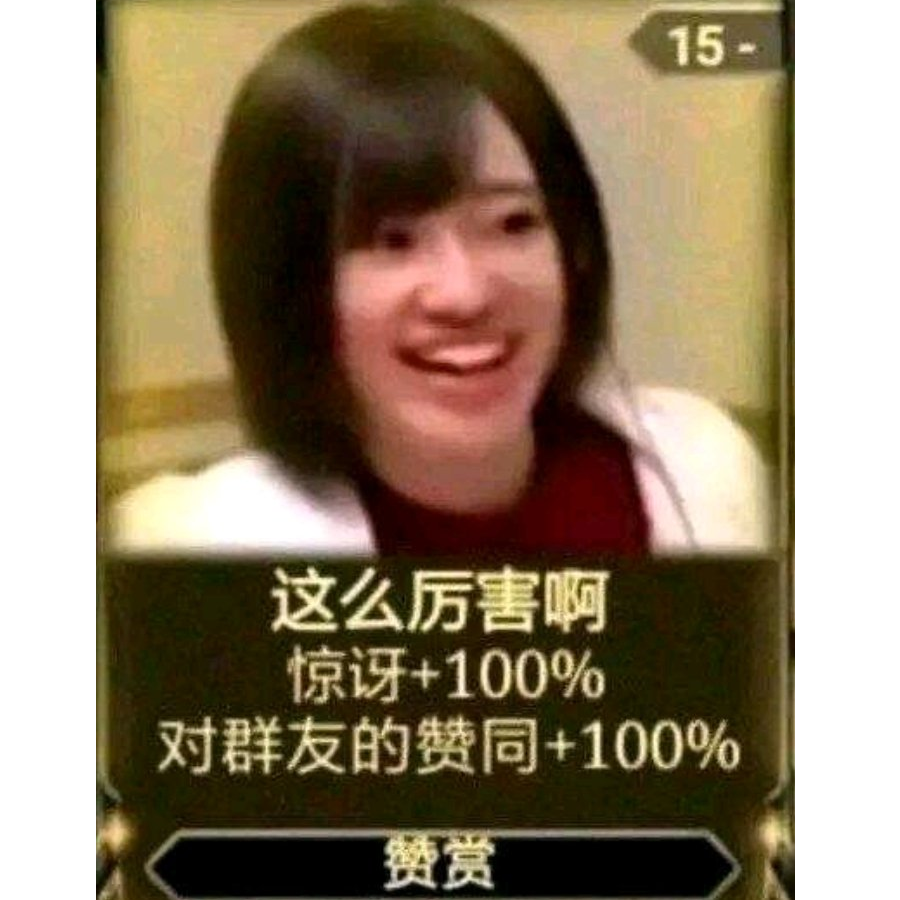我是远坂凛