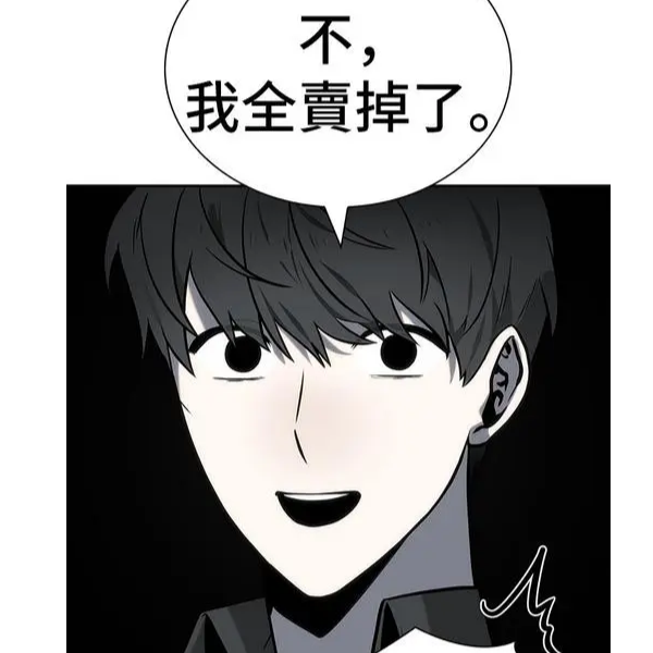 青果不知道