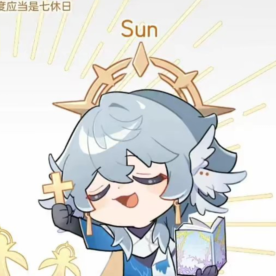 幽歌