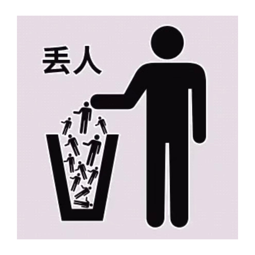 加了葡萄干的木薯粉