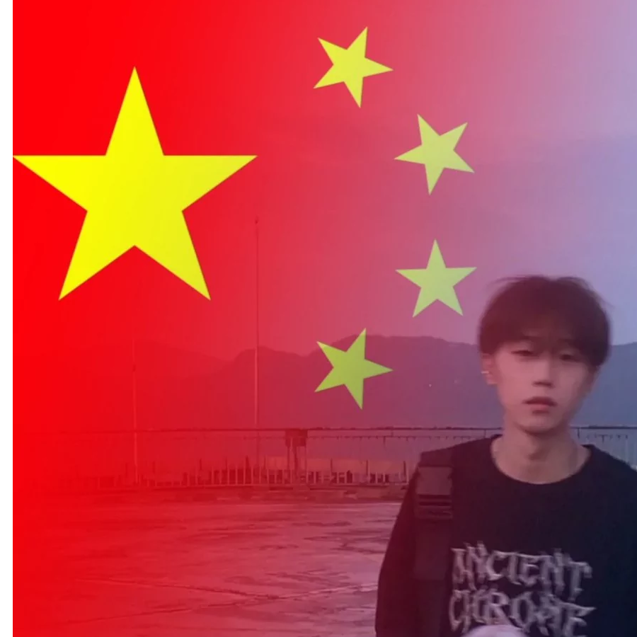 鑫泽