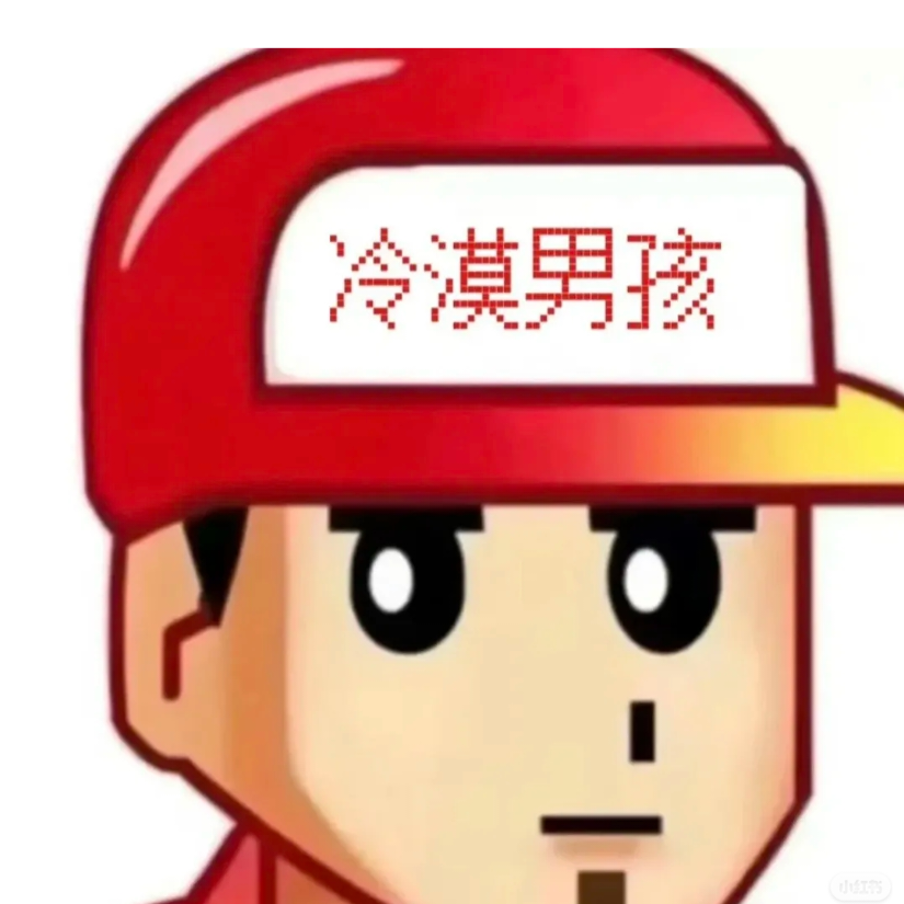 拔筷