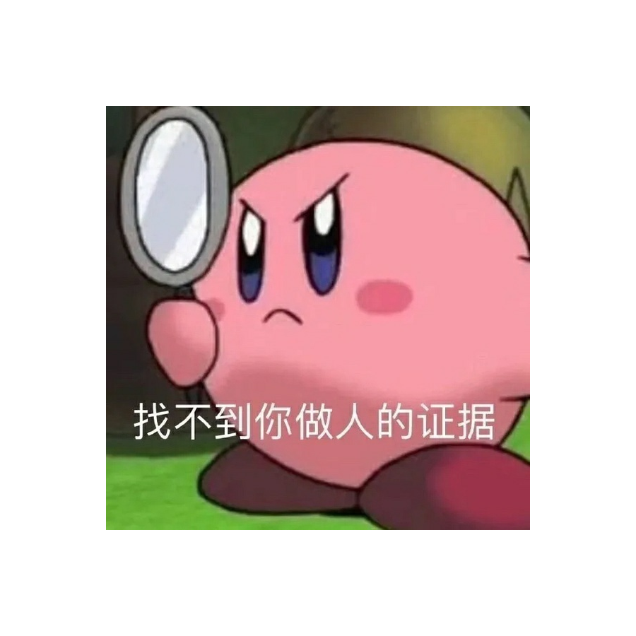 噗