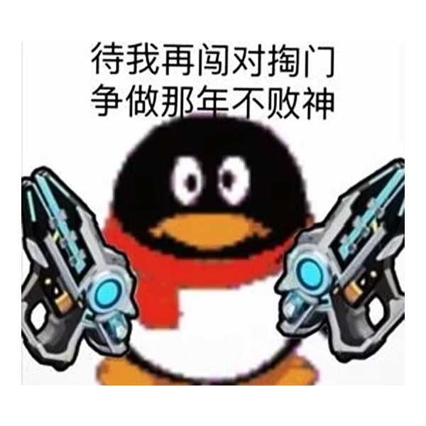 黑名單