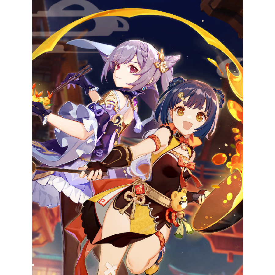 星河
