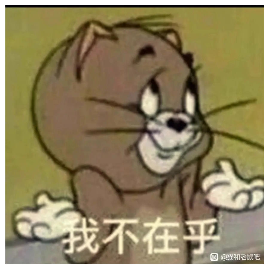 三月寒