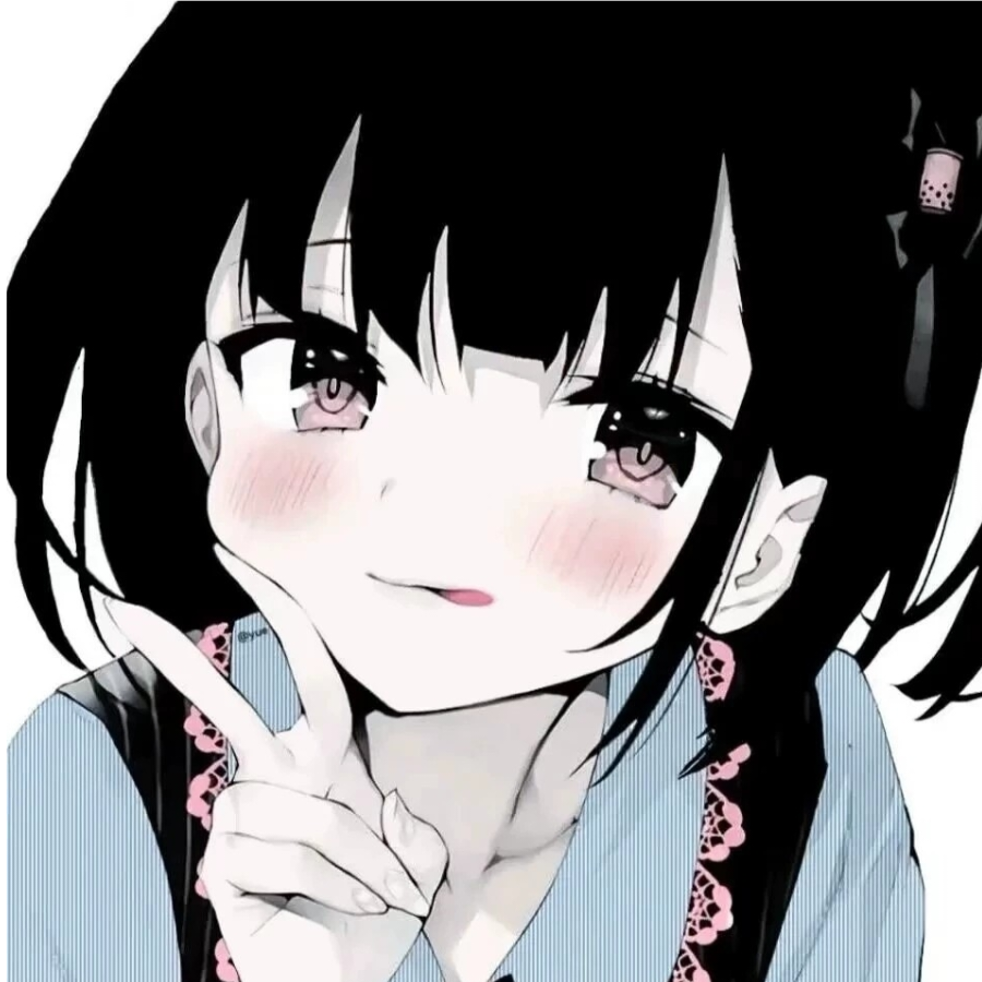 眠