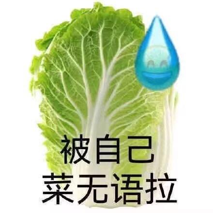 暴食懒羊羊