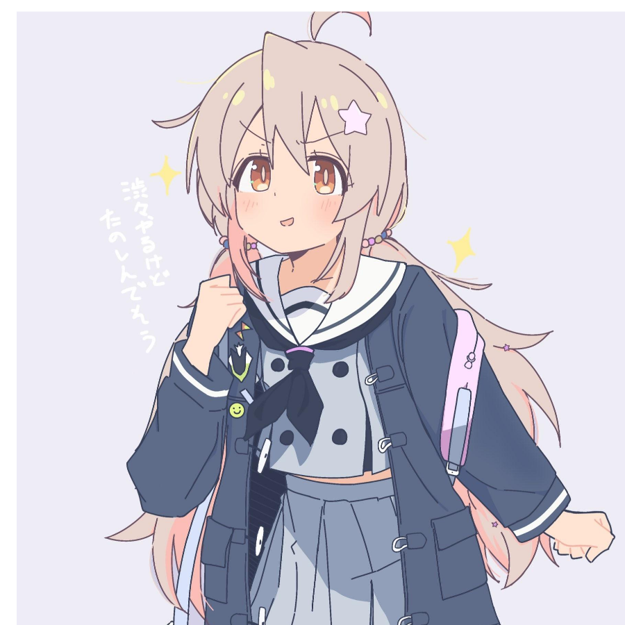 柒