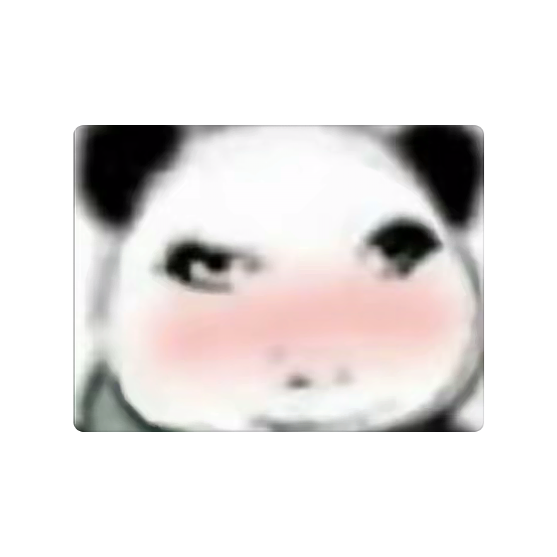 你谜.