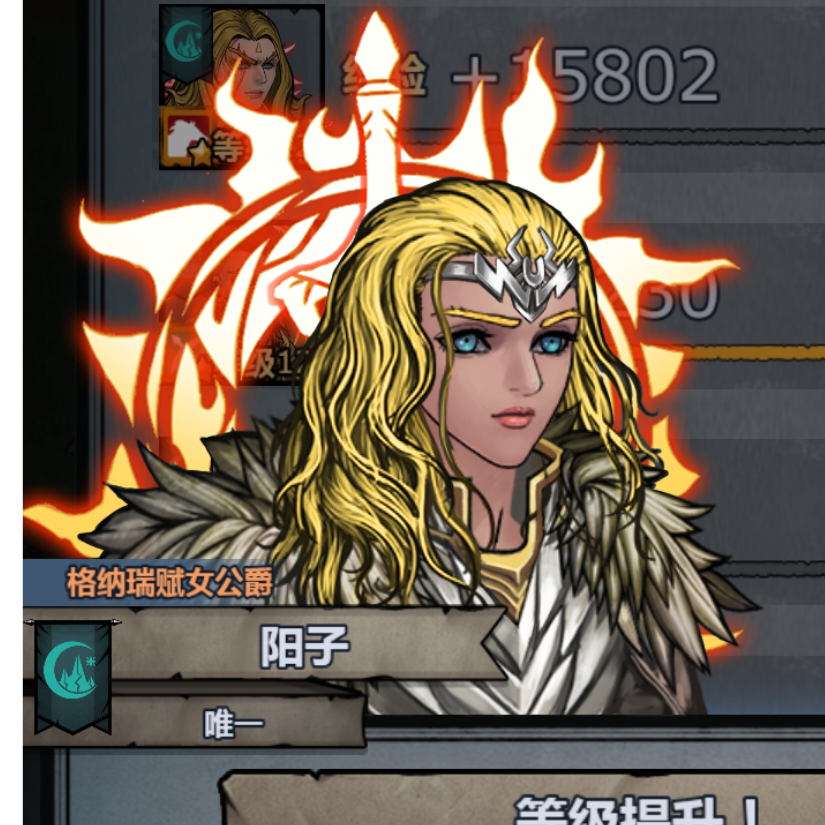 夜星