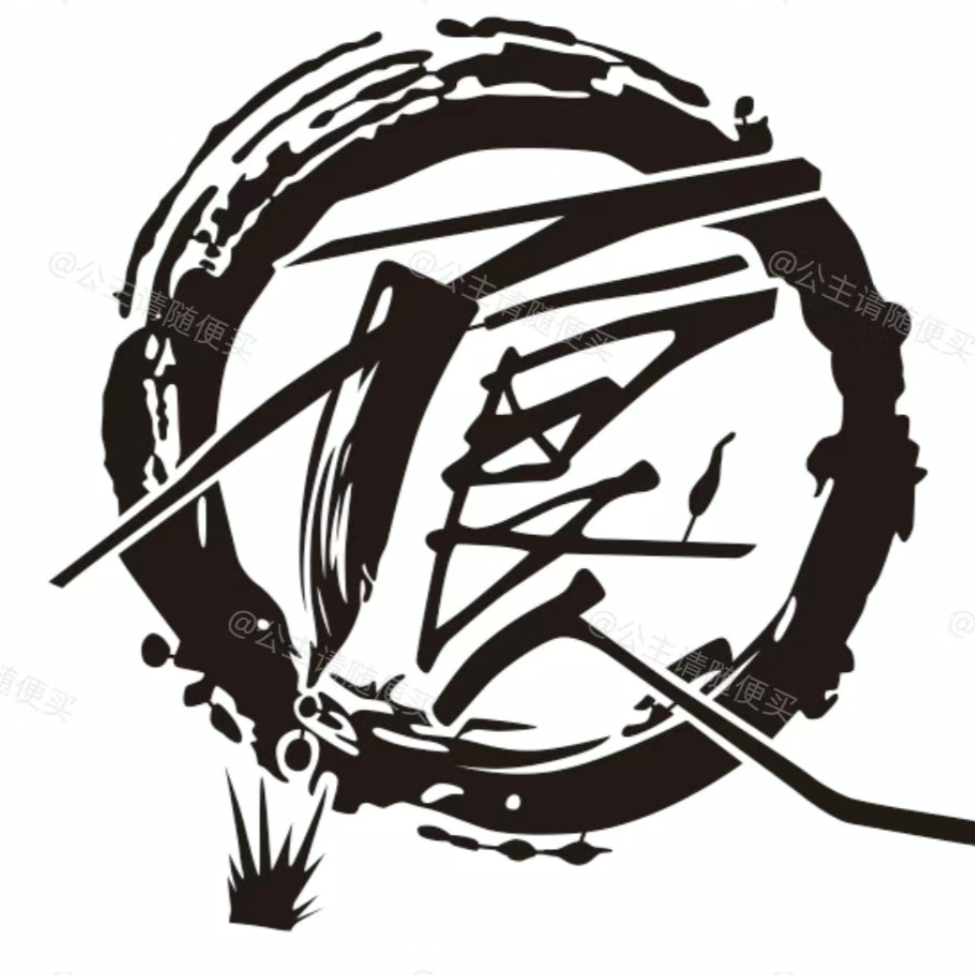 白马非马