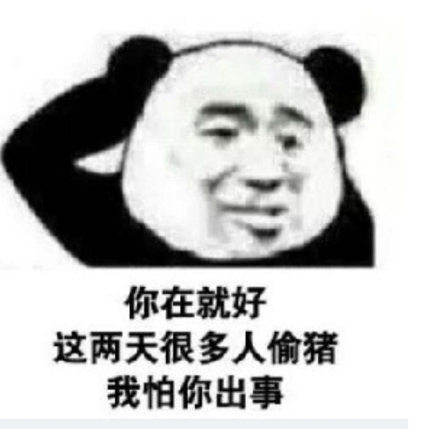 叕白给了？