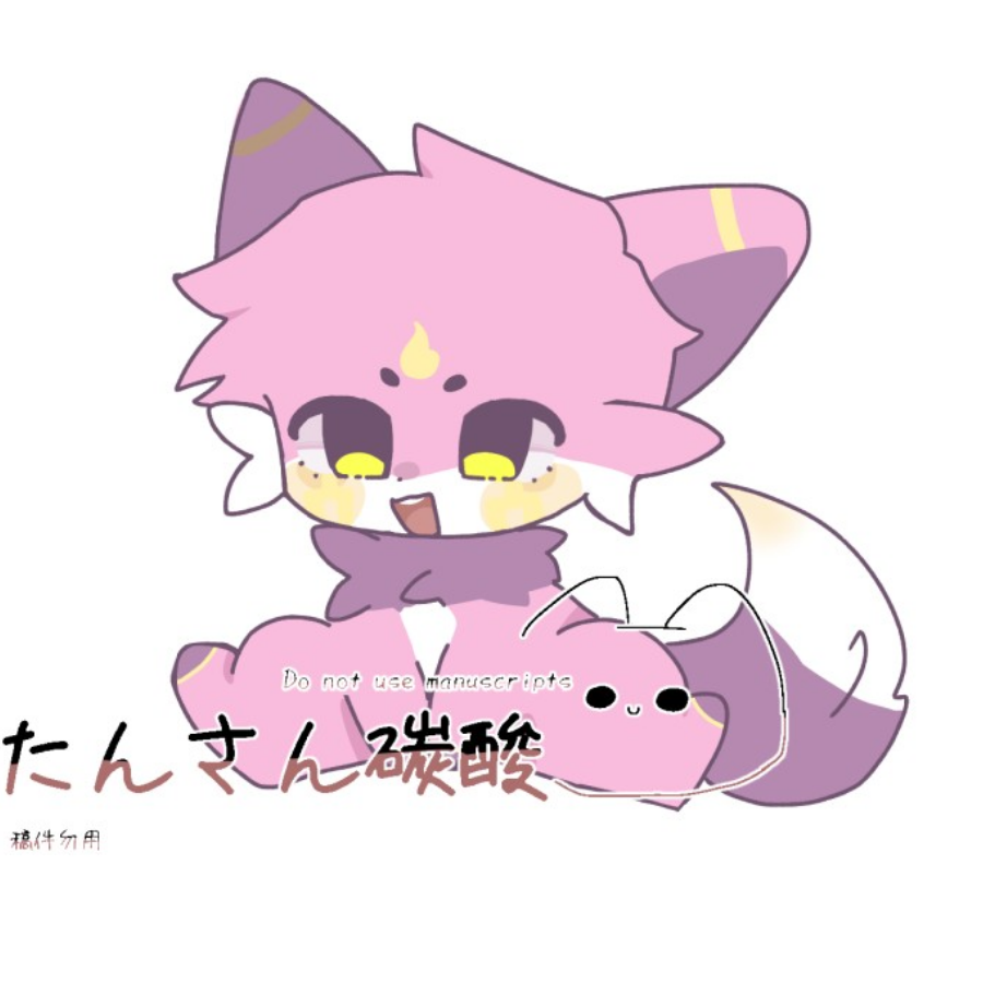 凌屿喜欢吃谷镇的晚莹丸子
