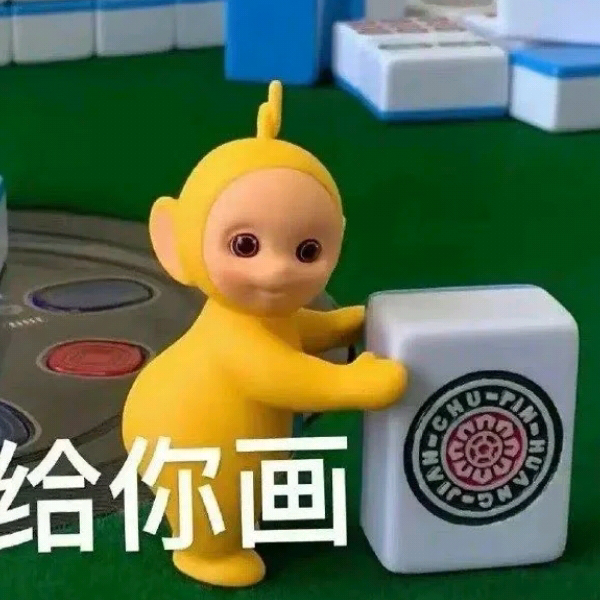 鱼丸