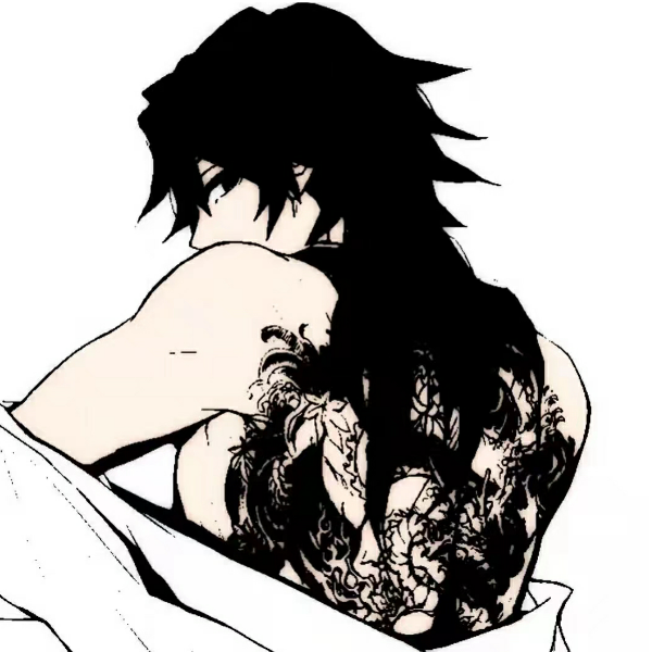 渊