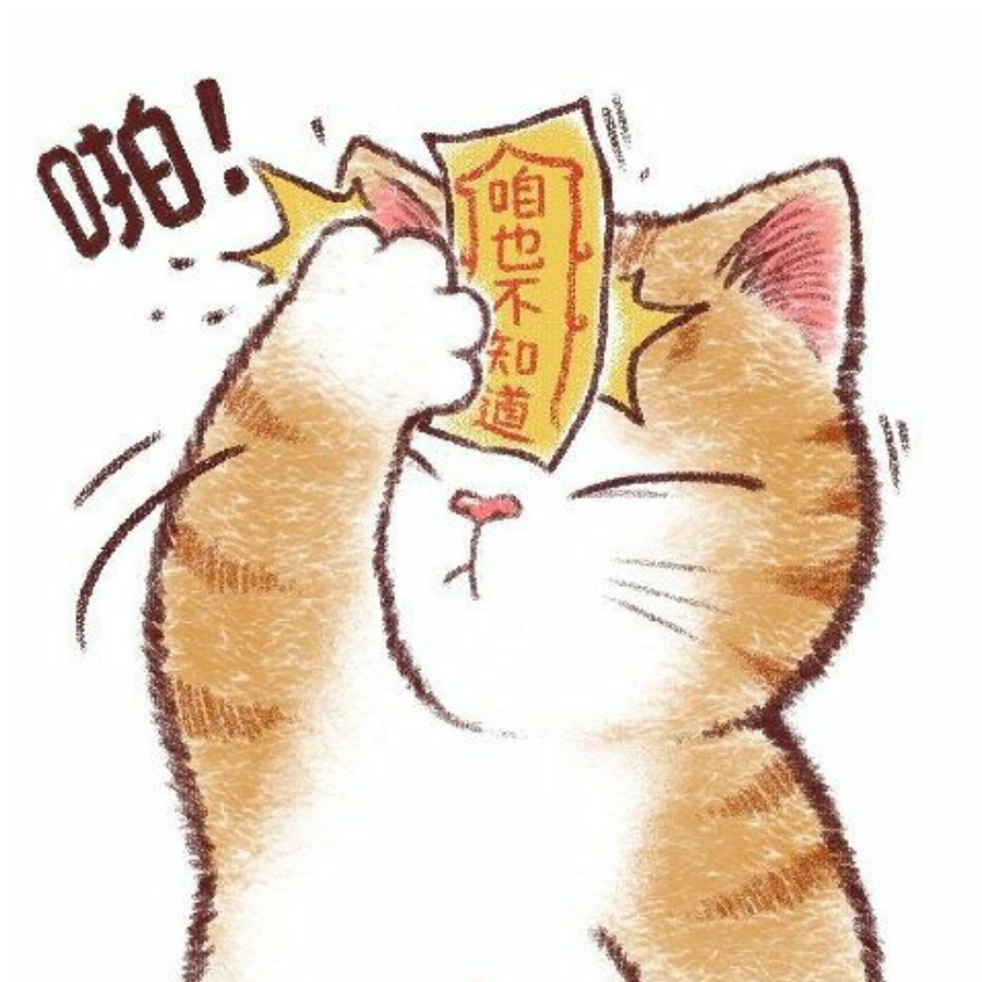 鬼画符