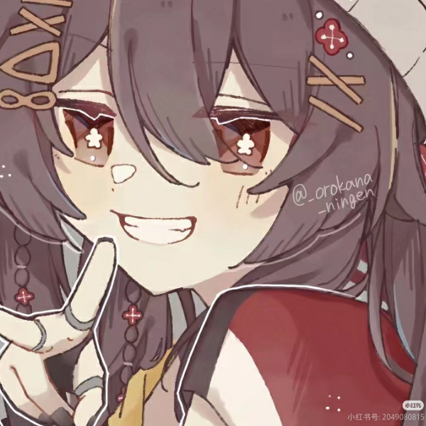 穗岁