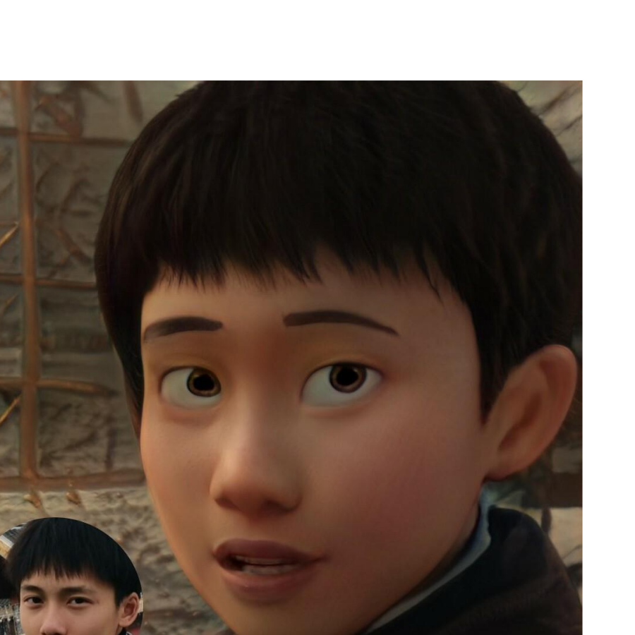 禾禾