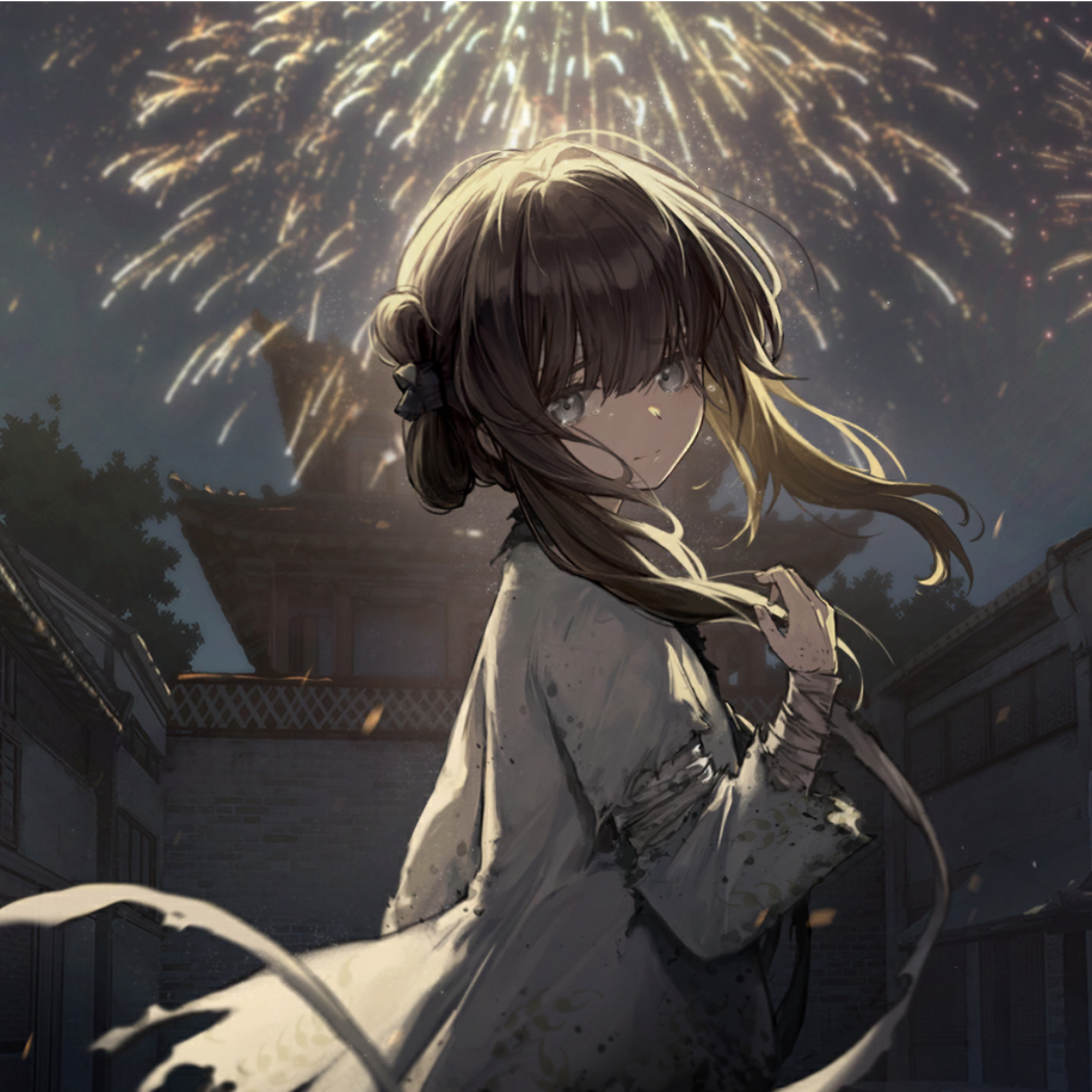 穗