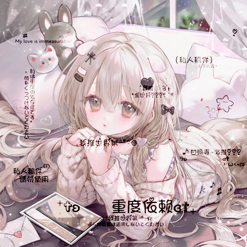 一一