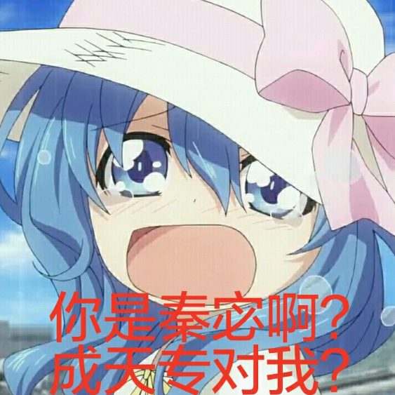 路过的小歌白妮