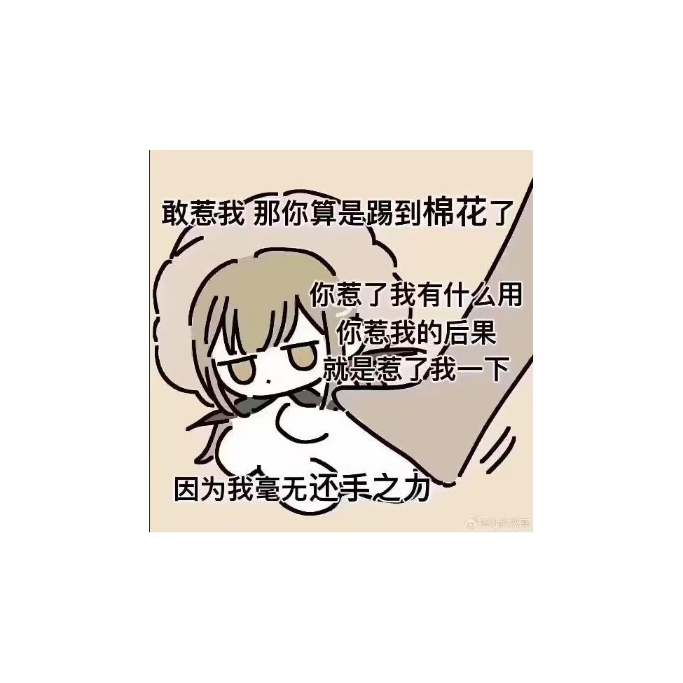 柃云志