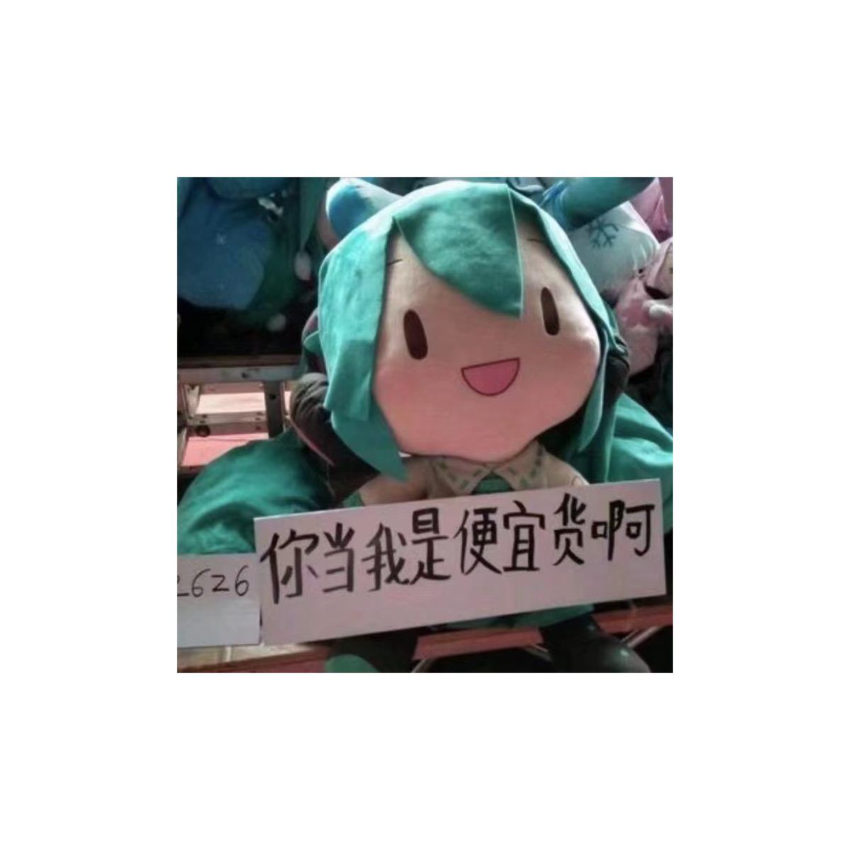 酱影葱