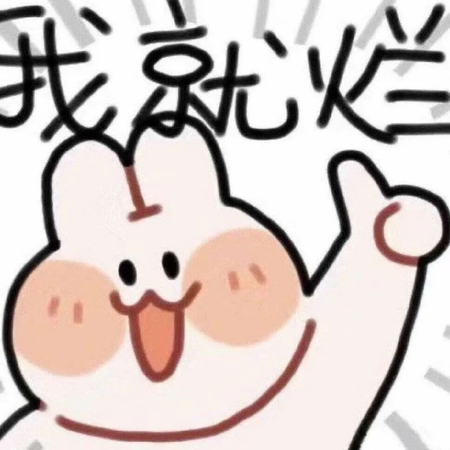 太一家的咸鱼.