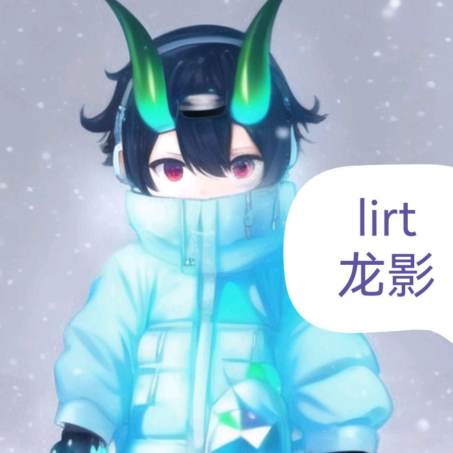 lirt.龙影