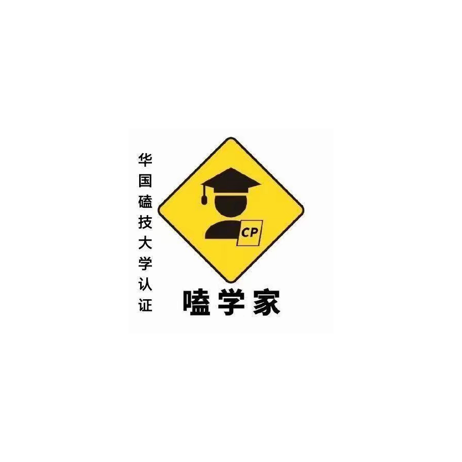 六安